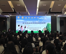 南京城市职业学院玄武分校启动2016年学生职业生涯规划大赛